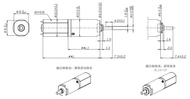 齒輪減速電機(jī)2D圖